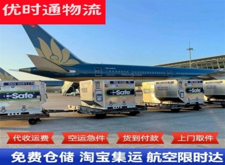 汝州到加拿大物流专线-汝州到加拿大空运公司